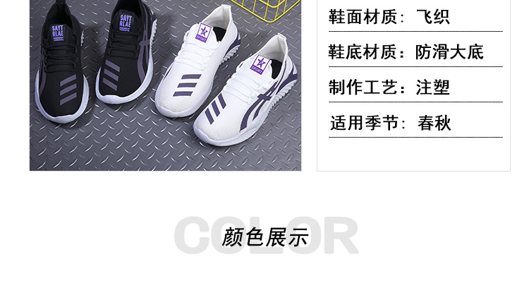 双色3道杠男运动_04.jpg