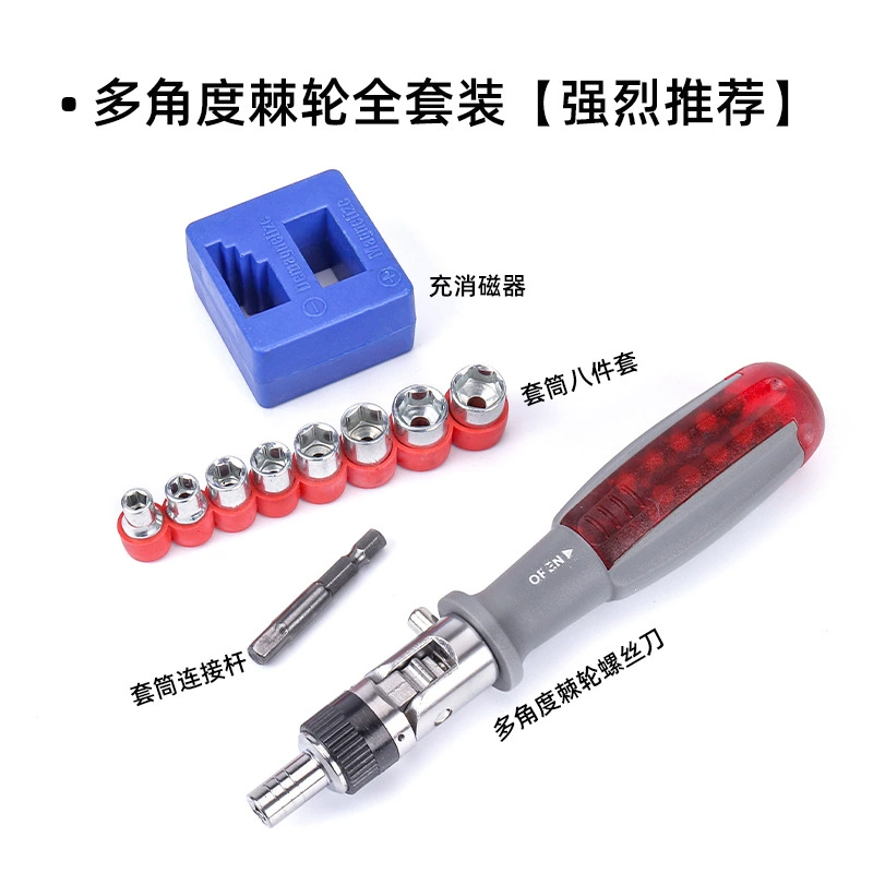 Screwdriver, set