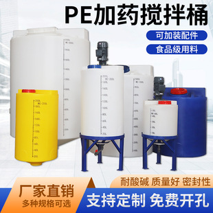 PE��ș����Ͱ��늙C�Ӻ����������|�͸��g��ˮ̎���F�׹��I����Ͱ