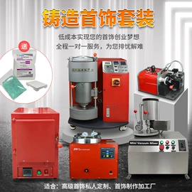 坩埚;冶炼设备配件;电动抛光机