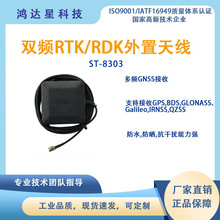 plRTK쾀ST-8302/8303  GPS/BD֧ublox ZED-F9P