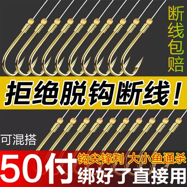 Sub-thread Double Hook Finished Fish Hook Tie Sub-thread Set Full Set Ishni Fish Hook Genuine Sleeve Hook Gold Sleeve Fish Hook