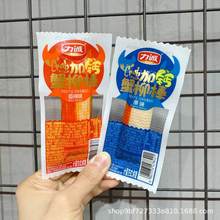 ���\ ���}з���� ԭζ ����ζ���eС��ʳ5��ɢ�b�Q��