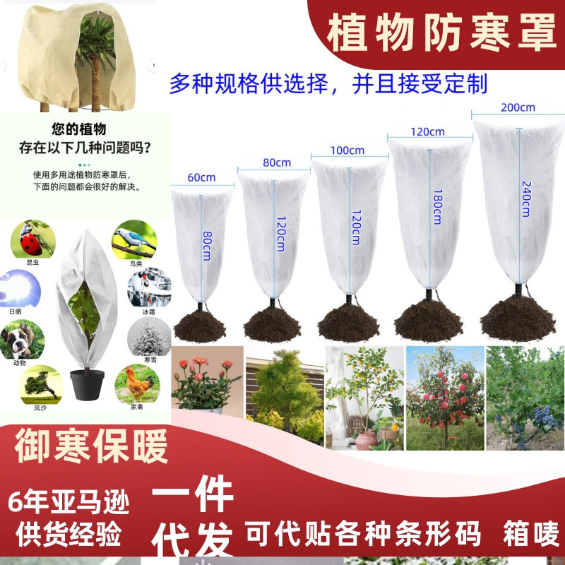 扁平简约双十一服装促销宝贝主图 (3)