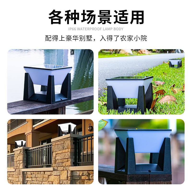 Solar-Powered Pillar Light, Waterproof Villa Fence Garden Home Gate Fence Lde Outdoor Pillar Light Customization 2