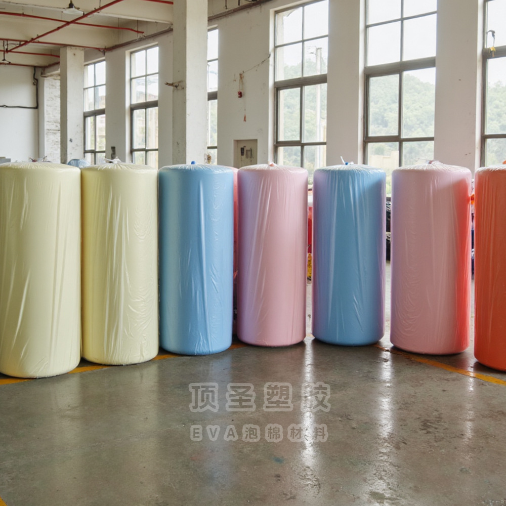 定制彩色全新料A料低味无味EVA泡棉片材环保高弹EVA卷材海绵材料