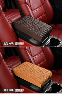 Storage Armrest Box Pad, Car – Armrest box pad