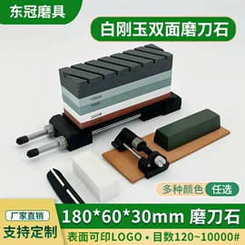 砂轮;磨石、油石;磨刀器/石/棒