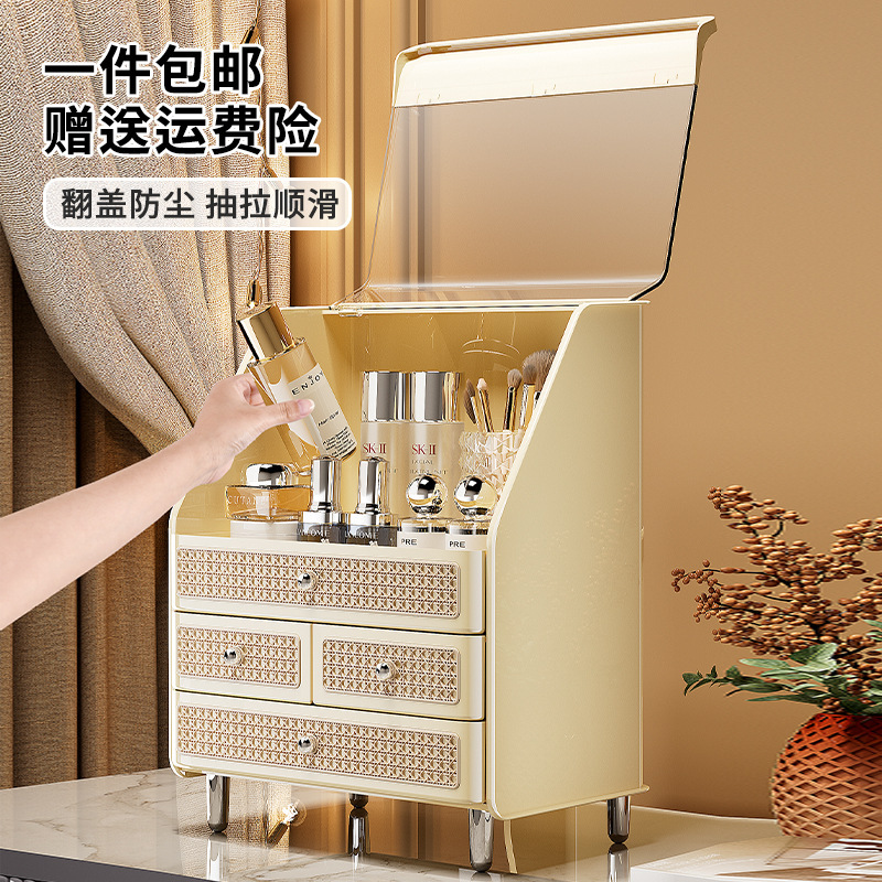 化粧品収納ボックスデスクトップハイエンドドレッシングテーブル家庭用スキンケア製品高価値防塵引き出し型化粧箱|undefined