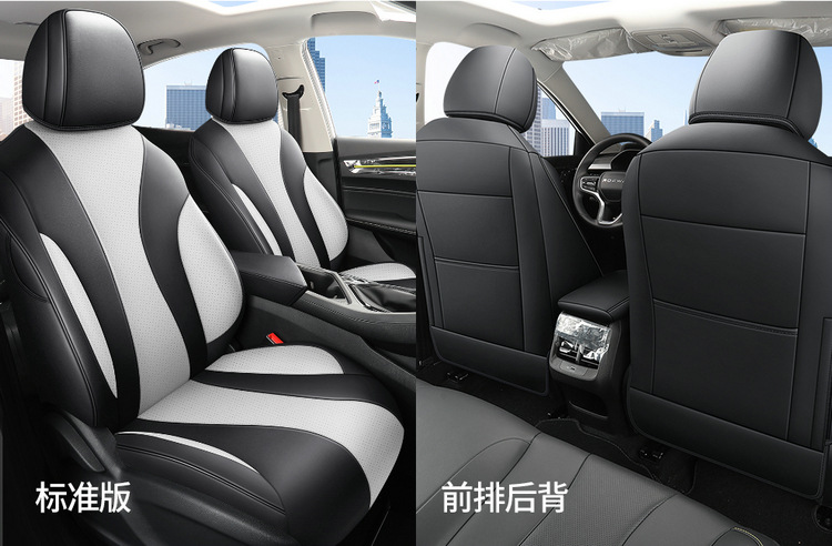 New Rongwei i5 special car seat cover EI5 Four Seasons fully surrounded special cushion ei5 special car interior seat cover