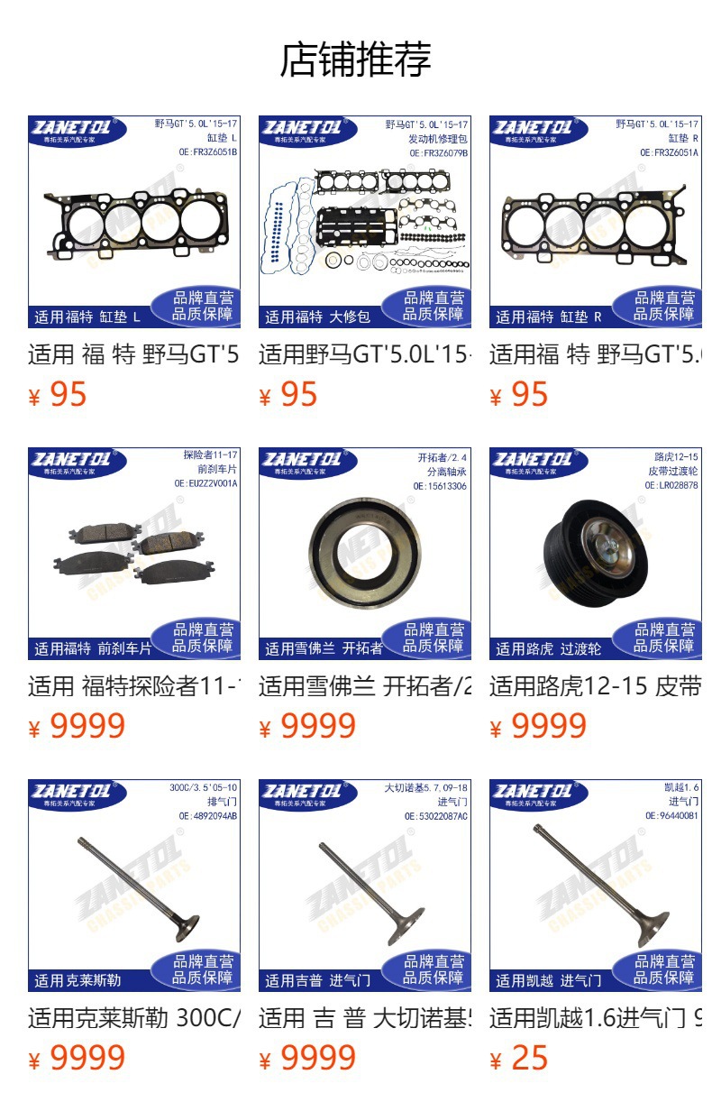 Applicable to Ford Raptor F150 3.5L 17-20 Right Half Axle Hl3Z3A428A