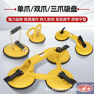Bx1 Single Claw Bx2 Double Claw Bx3 Three Claw Glass Suction Cup Kd Brand Bx1-D Large Surface 185mm Satchel Suction Cup