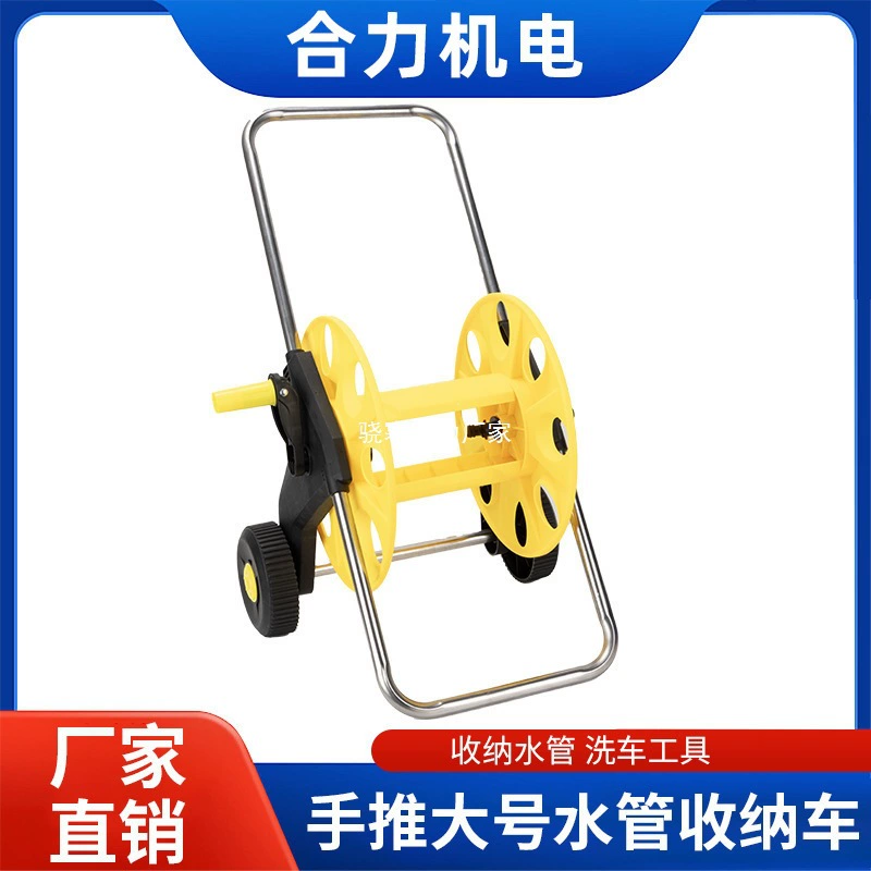 Большая водопроводная труба, водяной пистолет для мойки автомобиля, стеллаж для хранения водопроводных труб, садовая ручная катушка для водопроводной трубы, стеллаж для хранения водопроводных труб