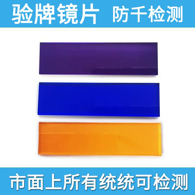 Многофункциональный трехсветный детектор тестовых линз трехцветный трехцветный тестер