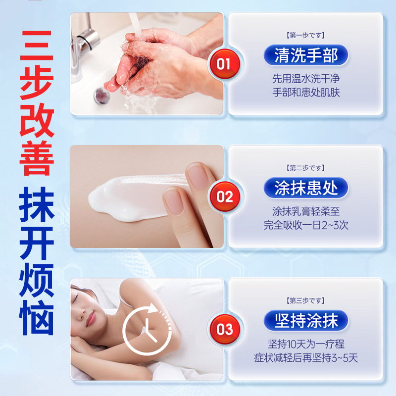 冻疮膏防冻伤涂抹霜防裂滋润皮肤修护霜冬季皮肤保湿霜红花冻疮膏|undefined
