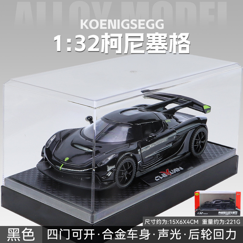 Zhongyuan xinghejin modelo de coche 1:32 coniseger Tire hacia atrás coche deportivo coche de juguete con luz música modelo adornos