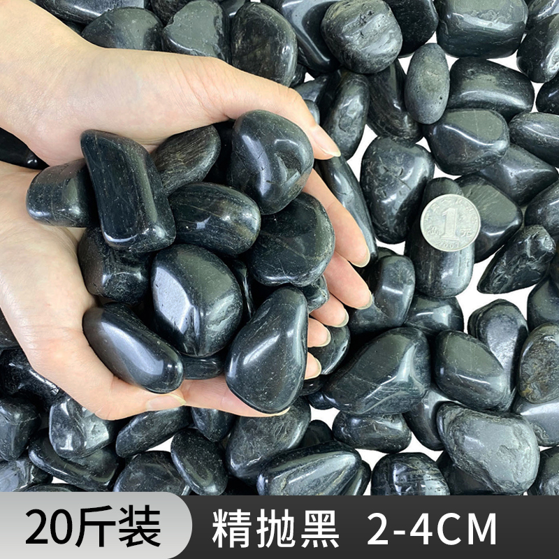 [20kg] 검은 자갈 2-4cm