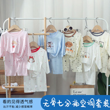 2025儿童新款a类睡衣男童夏季薄款家居服女童莫代尔空调服夏批发