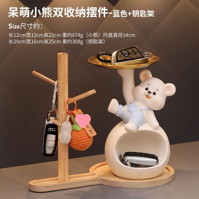 [블루] 귀여운 곰돌이 이중수납 + 열쇠걸이 [핫셀 조합].