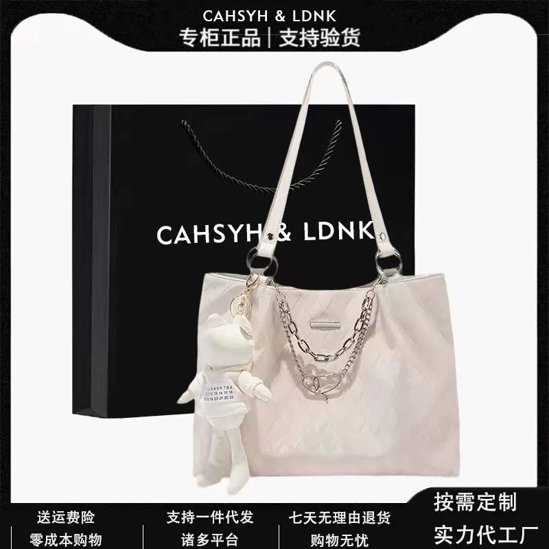 真皮高级感链条托特包女通勤大包包女2024新款大容量单肩包