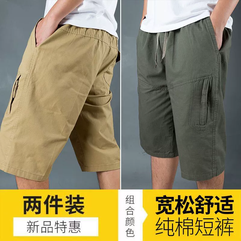 Мужские спортивные хлопковые брюки, шорты, для среднего возраста, oversize