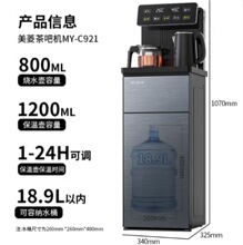 �����������ʽˮͰ�p���p�@�p��ˮ�ڲ�əCMY-C921/C921-B