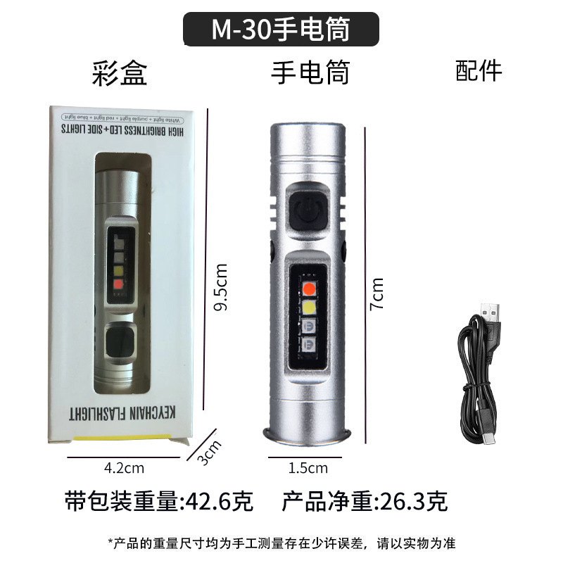 多功能全铝合金迷你钥匙帽夹长续航便携工作灯应急照明露营手电筒|undefined