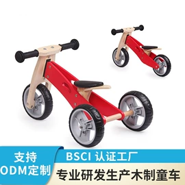 儿童桌椅;儿童平衡车;儿童滑板车