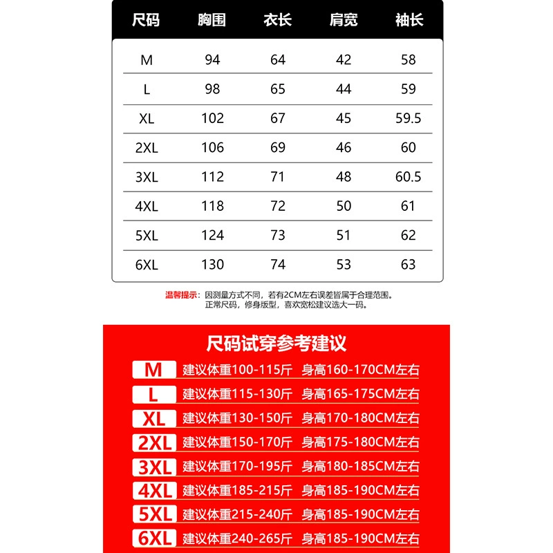 天乐斯威 Tide, fleece base body-friendly short sleeve T-shirt, plus size