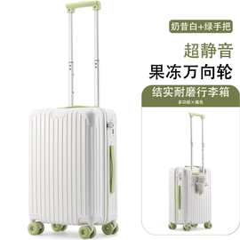 厂家直供新款PC行李箱女20寸登机箱果冻轮拉杆箱男礼品箱定制批发