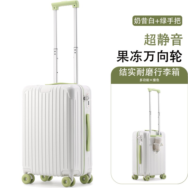 Factory Direct Supply of New Pc Luggage for Women 20inch Boarding Case Jelly Wheel Trolley Case Men's Gift Box Customization Wholesale