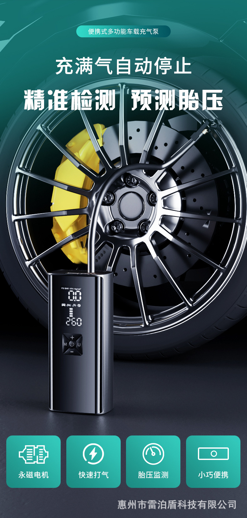 车载充气泵小轿车 车载充气泵小轿车 车载充气泵多功能 车载充气泵便携式车用 汽车打气泵车载 汽车打气泵 多功能车载充气泵 打气泵汽车用 车载小米充气泵 车载打气泵 车载打气泵车用 米其林充气泵 无线充气泵 空气充气泵 车胎充气泵 车载充气泵双缸高压 车用充气泵 汽车轮胎充气泵 汽车充气泵 轮胎充气泵 高压充气泵 小米充气泵 充气泵车载小轿车 汽车充气泵车载 车载充气泵 电动充气泵 汽车充气泵 小米充气泵 高压充气泵 车载充气泵 车用打气泵 车用充气泵 汽车轮胎充气泵 电动车充气泵 轮胎充气泵 无线充气泵 电动充气泵 车胎充气泵 电动充气泵 高压充气泵 轮胎充气泵 汽车充气泵 汽车充气泵车载 小米充气泵 车载充气泵 车载充气泵小轿车 米其林充气泵 空气充气泵 汽车轮胎充气泵 无线充气泵5.jpg