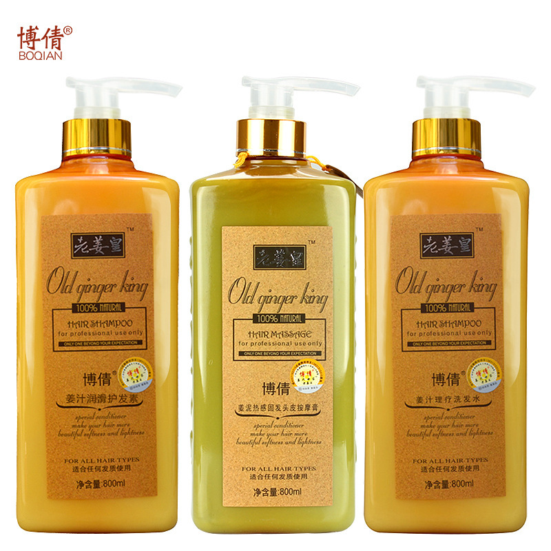 Boqian オールド ジンジャー ラング ジンジャー バランス スパ マッサージ クリーム ヘアケア、保湿、ダメージヘアの修復 800ml|undefined
