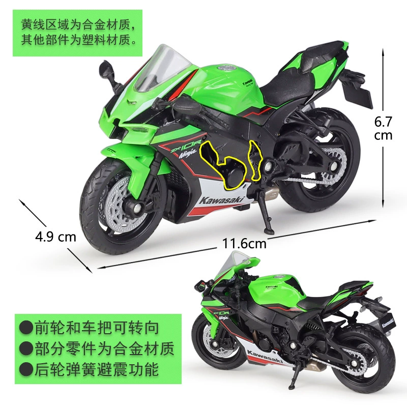 WELLY Kawasaki — реалистичная металлическая модель автомобиля, масштаб 1:12, коллекция 2021