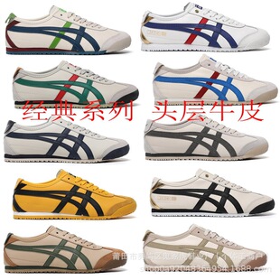 ����Tiger Mexico66��ڣ�����e�ٴ����eЬ�͹���Ů��H�����\��Ь
