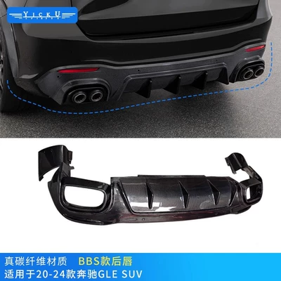 Eyebrow Rear Lip Rear Wing Air — Big Surrounded - rear-lip-suv-real-carbon-fiber