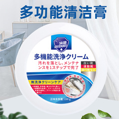 DripShield White Sneaker Cleaning Cream Multi-purpose Cleaning Cream Athletic Shoe Leather Cleaning Cream Waterless Leather Care Cream