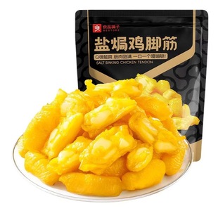 ��Ʒ����}�hζ�u�_��120g��ʳQ�����Դ��������uצ�����e��ʳ
