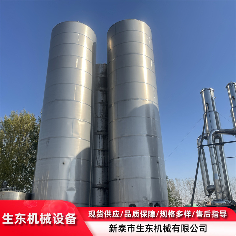 二手立式储存设备 不锈钢液体储存设备 二手原料储罐