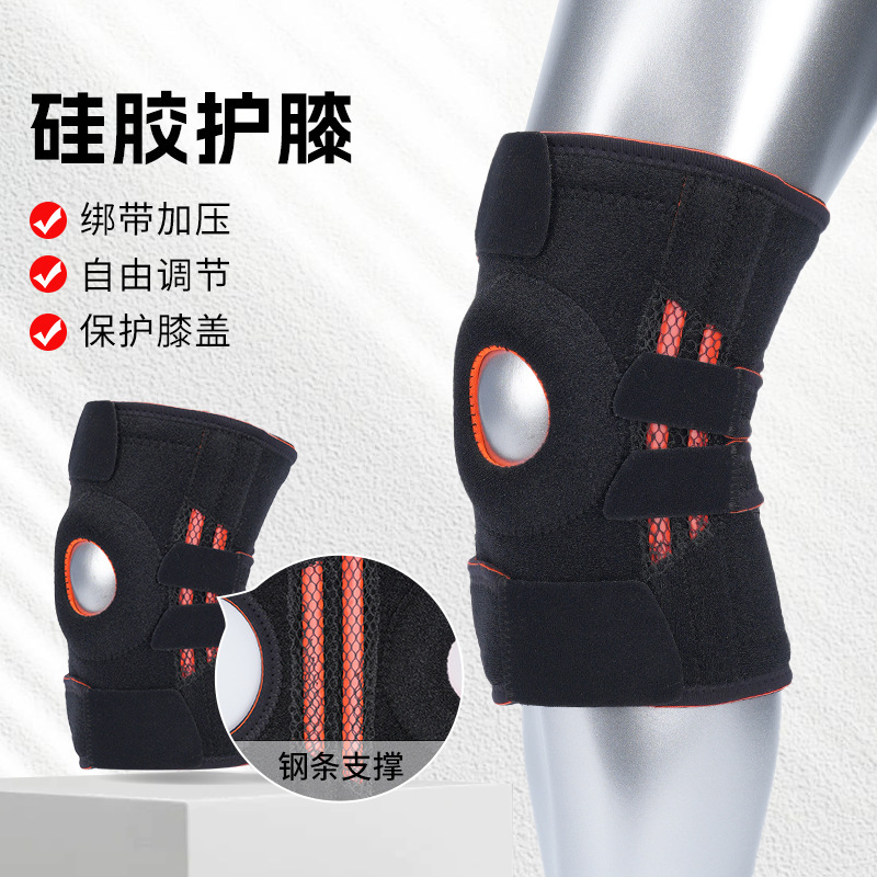 工場直販サポート 暗号化ドロップシッピング ランニング アウトドア 登山 半月板 縄跳び サイクリング バスケットボール スポーツ 膝パッド|undefined