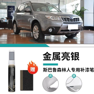 Outback White and Black Special: Car wax - special-metallic-bright-silver-touch-up-pen-frosted-paper