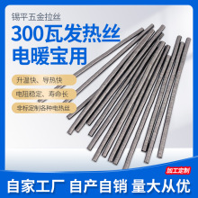 ����300���ů����늟�z�l��z�K����S�o���z늟�z