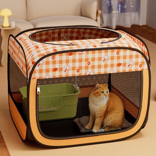 Cat Maternity Room, Pregnant and Expecting Cat Nest, Special Enclosed Tent for Childbirth, Breeding and Expecting Box, Kennel, Dog Maternity Room