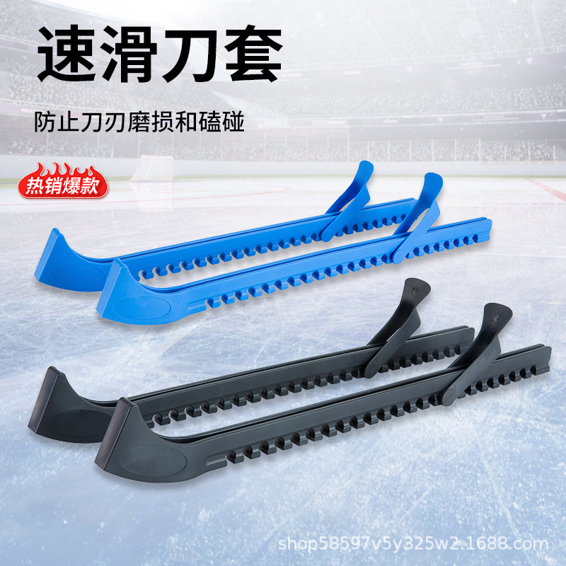 New Speed Skating Blade Protective Shoe Cover Nylon Colorful Ice Blade Cover Protective Water Ice Skate Flower Blade Cover Ice Blade