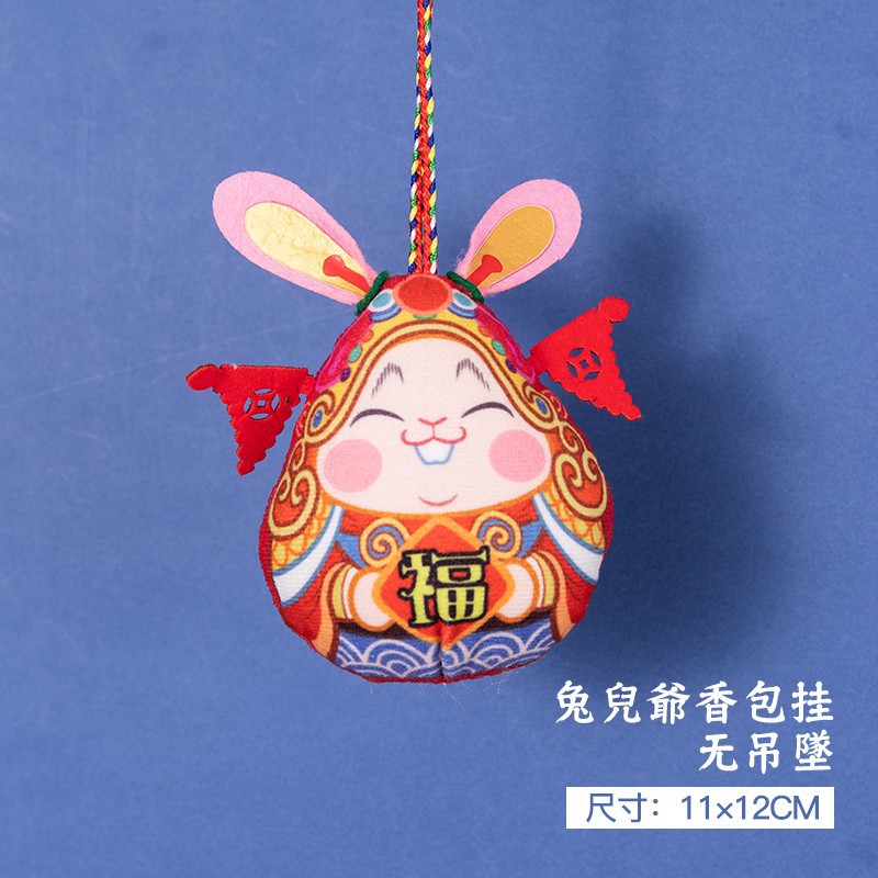 Dragon Boat Festival bolsita de la suerte Bolsa colgante de coche zongzi repelente de mosquitos bolsa Moxa hoja Lotus bolsa pequeña bolsita al por mayor