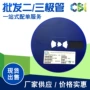 1n4148wtsod523二极管