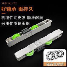 滑轮长条推拉门下轮15移门断桥轴承24不锈钢滚轮铝合金重型