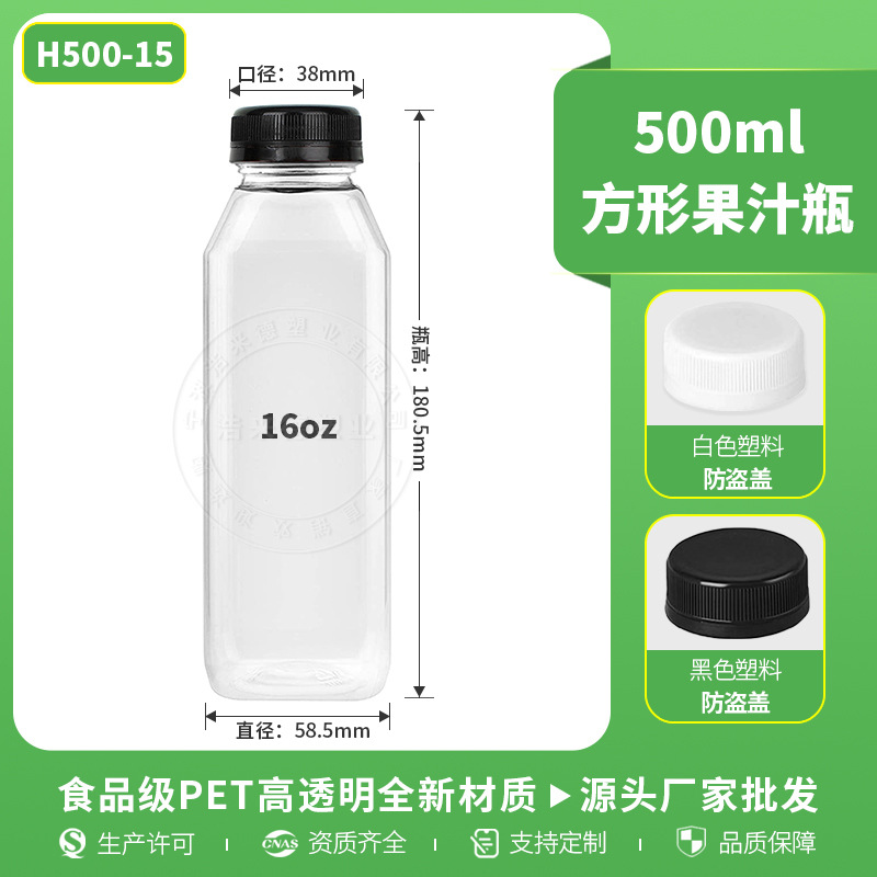 500ml 투명 비스듬한 어깨 사각 병; 성냥 검은 색 플라스틱 도난 방지 캡