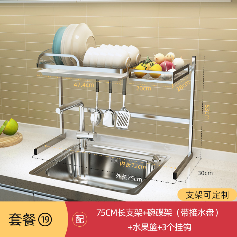 패키지 19 [싱글 슬롯 75cm 길이]