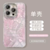 Fine-hole feather yarn second generation-silver-pink metal KT cat